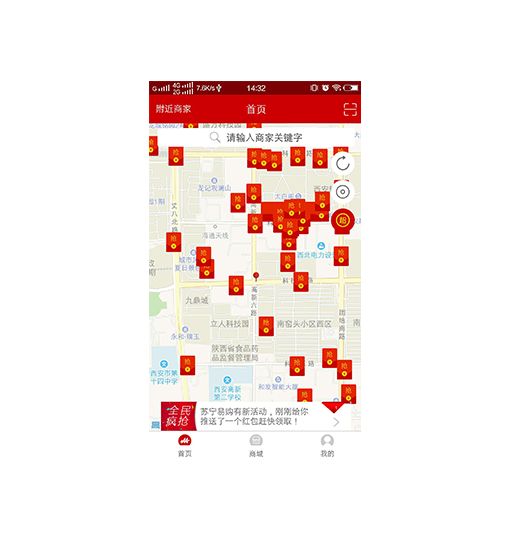 一毛共享APP推广方式图片